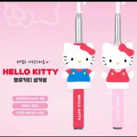 在飛比找蝦皮購物優惠-Hello Kitty 自拍神器 正韓空運來台