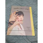 魏如萱 HAVE A NICE DAY 演唱會場刊