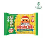 贈品請勿下單【日和】日本製 日和限定版雪人手握式暖暖包(24小時/10片裝)｜台隆手創館