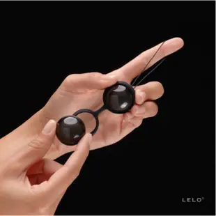 LELO Luna Beads 凱格爾聰明球 陰道緊實訓練球 瑞典