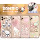 【SANRIO 三麗鷗】iPhone 11 Pro 5.8吋 愛心空壓手機殼 有吊飾孔