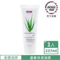 在飛比找momo購物網優惠-【NOW娜奧】蘆薈保濕凝膠 237ml -7508-Now 