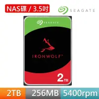 在飛比找momo購物網優惠-【SEAGATE 希捷】IronWolf 2TB 3.5吋 