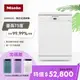 【德國 Miele】60公分獨立式洗碗機 110V/60Hz (G5001SC) 含基本安裝