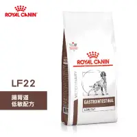 在飛比找博客來優惠-《法國皇家》LF22犬用消化道低脂處方食品(1.5kg)