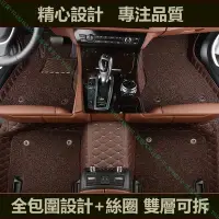 在飛比找Yahoo!奇摩拍賣優惠-『高瑞汽車百貨』雙層腳墊踏墊⑤Lexus凌志 ES200 E