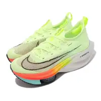 在飛比找ETMall東森購物網優惠-Nike Air Zoom Alphafly Next% 女