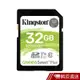 Kingston 金士頓 32GB 100MB/s UHS-I SDHC 高速記憶卡 SDS2/32G 現貨 蝦皮直送