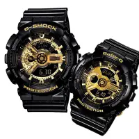 在飛比找蝦皮購物優惠-［9成新💕含鐵盒］G-SHOCK&BABY-G 變形金剛組合