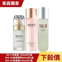 在飛比找ETMall東森購物網優惠-SK-II 青春露 230ml +BIO UP 自然美花妍微