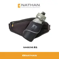 在飛比找PChome24h購物優惠-【美國 NATHAN】水壺腰包 Triangle ( 650