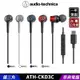 鐵三角 ATH-CKD3C USB Type-C用 耳塞式 耳機麥克風 安卓適用 台灣公司貨