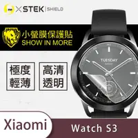 在飛比找ETMall東森購物網優惠-【O-ONE】Xiaomi 小米 watch S3 手錶『小