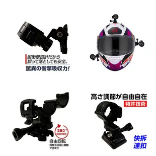 NECKER V5 V3 96650 sj2000 sjcam聯詠轉接座黏貼安全帽行車記錄器手電筒快拆行車紀錄器支架3M