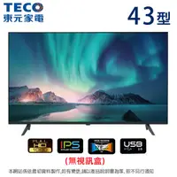 在飛比找Yahoo奇摩購物中心優惠-TECO東元43吋LED液晶顯示器/電視(無視訊盒) TL4