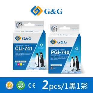 【G&G】for Canon 1黑1彩 PG-740XL + CL-741XL 高容量相容墨水匣/適用PIXMA MG2170/MG3170/MG4170/MG2270/MG3270