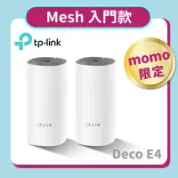 在飛比找momo購物網優惠-【TP-Link】無線滑鼠組★Deco E4 Mesh無線網