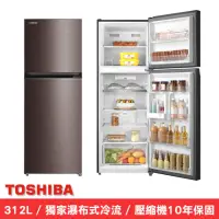 在飛比找momo購物網優惠-【TOSHIBA 東芝】312公升一級能效雙門變頻冰箱 GR