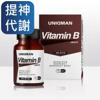 在飛比找PChome24h購物優惠-UNIQMAN B群+馬卡錠(60顆/瓶)