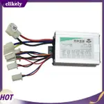 CLIKELY 12V/24V/36V/48V 500/800W DC 電動自行車電機有刷控制器盒適用於電動自行車踏板車