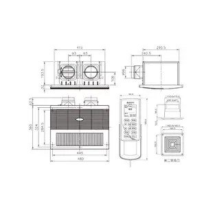 台灣製【登野企業】阿拉斯加 浴室暖風乾燥機 RS-618 RS-628 雙吸式 110V 220V 遙控 六合一多功能