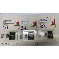 在飛比找蝦皮購物優惠-威剛 記憶卡 64G ADATA Micro SD 64GB