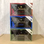 [有貨]  法國JANAT 經典茶包系列 伯爵茶 錫蘭茶 大吉嶺茶  50入