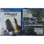 PS4 DYINGLIGHT 2 STAY HUMAN 垂死之光 2 堅守人性 全新未拆