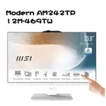 米特3C數位–MSI 微星 MODERN AM242TP 12M-469TW I5-1235U 23.8吋AIO液晶電腦