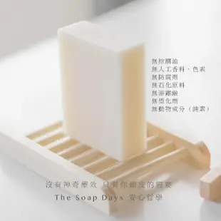 【The Soap Days 純皂生活】平衡 Balance 雪松迷迭香洗髮皂 100g / 1入