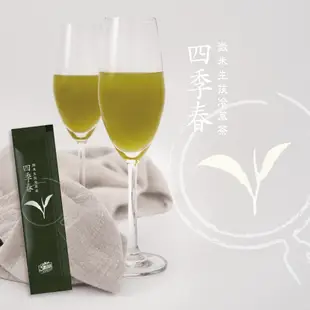 三點一刻 3點1刻 葳葳生活市集 微米生技冷萃茶 四季春(30包/盒) 台灣茶 冷泡茶 冷萃