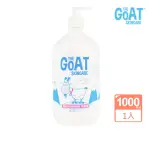 【THE GOAT SKINCARE】澳洲頂級山羊奶溫和保濕沐浴乳(1000ML)