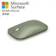 Microsoft Surface Mobile Mouse 藍芽無線滑鼠 森林綠 KTF-00093