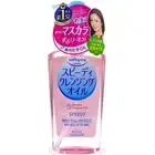 KOSE Softymo Speedy Cleansing Oil Keratotic Plug Removal Wet Hand OK