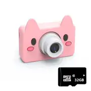 800W Pixel Lens Fashion Thin and Light Mini Digital Sport Camera with 2.0 inch Screen & Pig Shape Protective Case & 32G Memory for Children