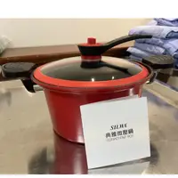 在飛比找蝦皮購物優惠-西華名鍋SILWA🥘德國熱銷廚神快煮微壓力鍋(湯鍋/氣閥壓力