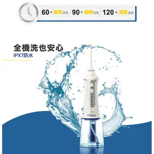 PORClean 寶可齡 MD-20 抗菌沖牙機(五入團購組) 現貨 廠商直送