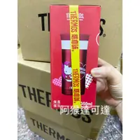 在飛比找蝦皮購物優惠-阿猴達可達 THERMOS 膳魔師 Hello Kitty不