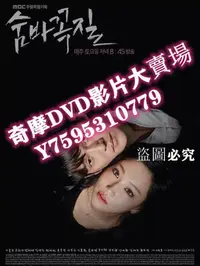 在飛比找Yahoo!奇摩拍賣優惠-DVD專賣店 臺劇【含笑食堂】【臺語中字】【龍邵華 呂雪鳳】