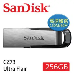 SanDisk 晟碟 256GB ULTRA FLAIR CZ73 USB 150MB/s隨身碟