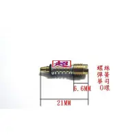 在飛比找蝦皮購物優惠-全新 王牌 王化 PE 24 26 28 化油器 混合比 螺