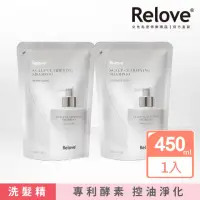 在飛比找momo購物網優惠-【Relove】107酵萃蓬鬆控油淨化頭皮洗髮精450ml補