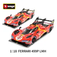 在飛比找蝦皮商城精選優惠-FERRARI Bburago 1:18 法拉利 499P 