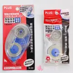 （妮的文具）PLUS普樂士 強黏著型捲軸式雙面膠帶TG-310/替換膠帶TG-310R※請詳看說明※