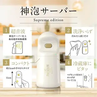 【日本代購】SUNTORY 三得利 The Premium Malt's 啤酒泡沫機