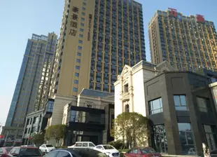南昌豪景酒店Haojing Hotel
