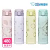 【ZOJIRUSHI 象印】不鏽鋼超輕量保溫杯 480ml 可分解杯蓋、都會奢華、精緻輕時尚(SM-SG48E 保溫瓶)