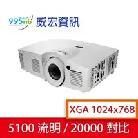 在飛比找PChome商店街優惠-迎新年 Optoma 奧圖碼 OPX5065 單搶投影機 5