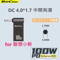 在飛比找PChome24h購物優惠-GaN n Roses 高階E-Marker PD100W 