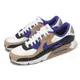 Nike 休閒鞋 Air Max 90 GTX Lapis Escape 逃 男鞋 防水 氣墊 奶茶色 藍 FD5810-100